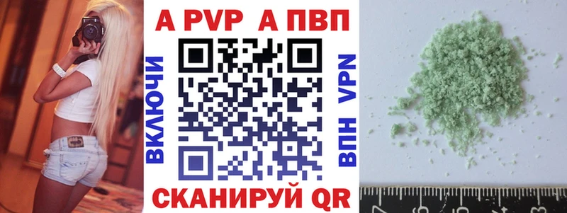 Что такое Северск МЕТАМФЕТАМИН  МАРИХУАНА  Галлюциногенные грибы  Кокаин  А ПВП 