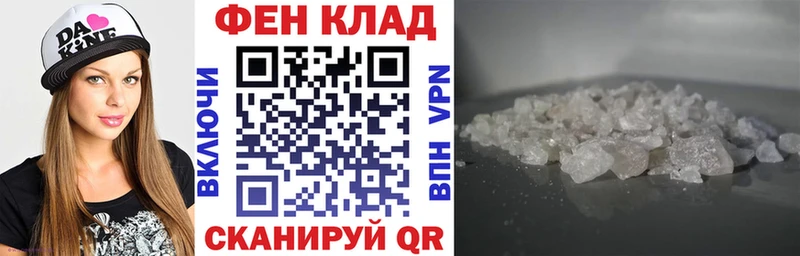 сколько стоит  KRAKEN   АМФЕТАМИН Розовый  Северск 