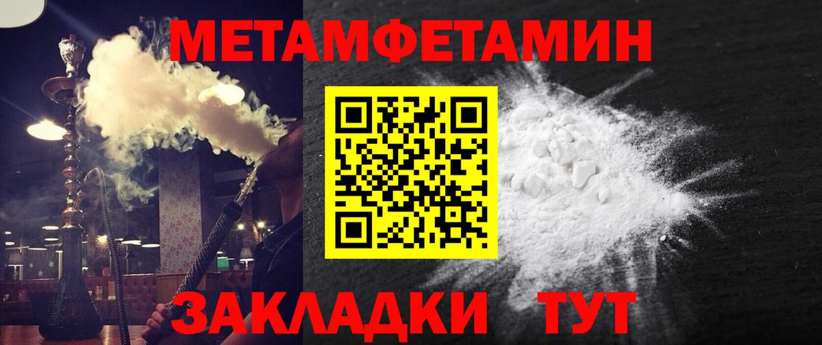 АМФ 98%  Вход с VPN  Амфетамин  Северск 