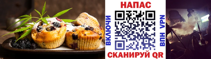 Canna-Cookies конопля  МЕГА ONION  Северск 