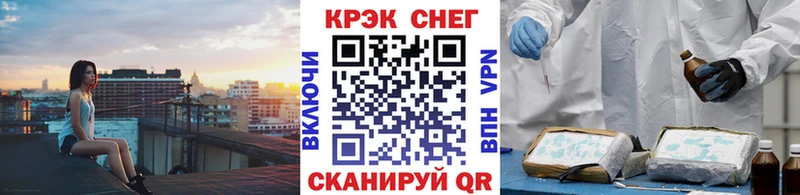 КОКАИН Боливия  Северск 