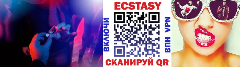 Ecstasy 300 mg купить цена Северск