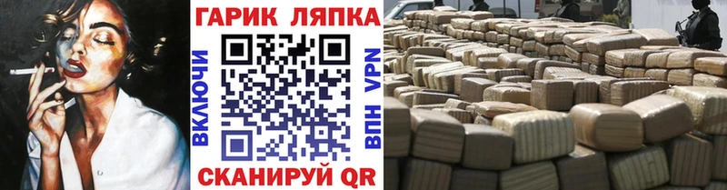 KRAKEN tor  наркота  darknet формула  Гашиш индика сатива  Северск 