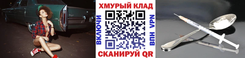 Героин гречка  Северск 
