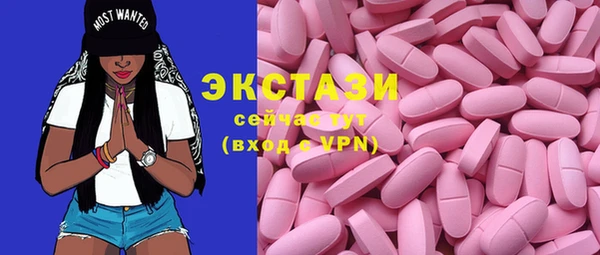 не бодяженный Бронницы