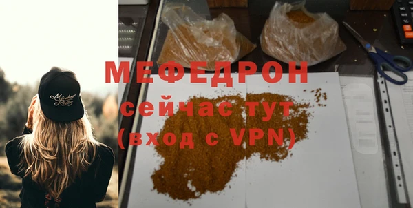 COCAINE Бородино