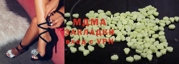 хмурый Бугульма