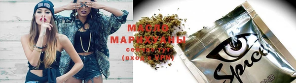 хмурый Бугульма