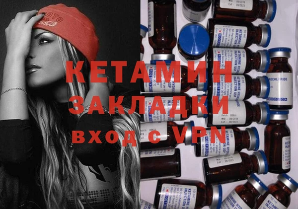 COCAINE Бородино