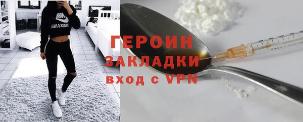 COCAINE Бородино