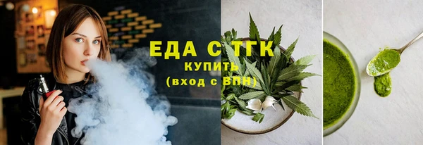 хмурый Бугульма