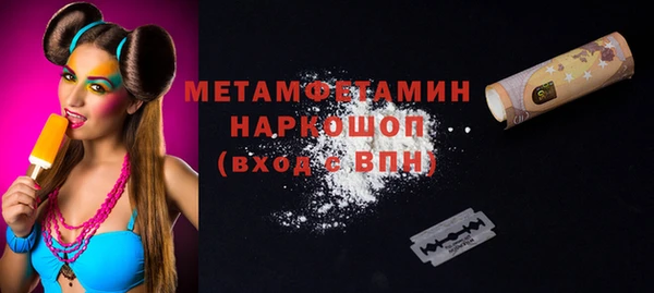 apvp Белокуриха