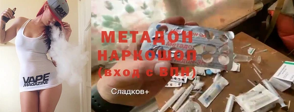 не бодяженный Бронницы