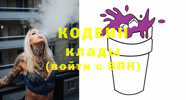 хмурый Бугульма
