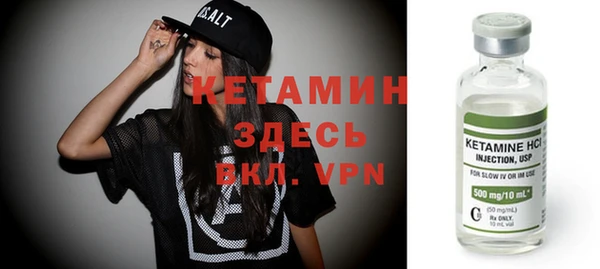 ALPHA-PVP Каменск-Шахтинский