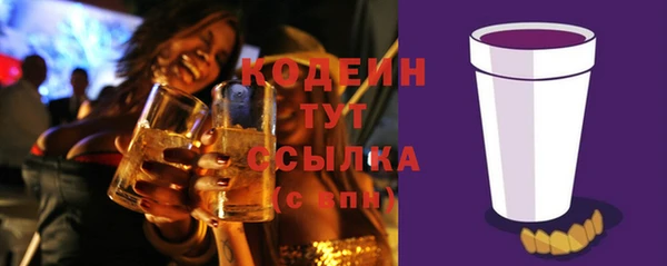 COCAINE Бородино