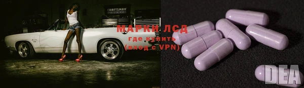 COCAINE Каменка
