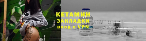 не бодяженный Бронницы