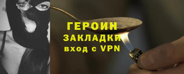 COCAINE Бородино