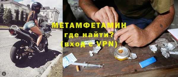 кокаин Фурманов