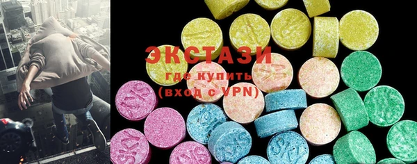 хмурый Бугульма