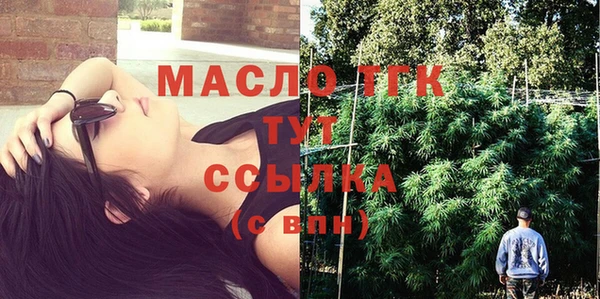 хмурый Бугульма