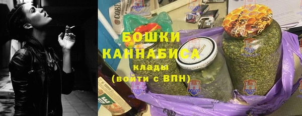 COCAINE Бородино