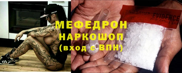 не бодяженный Бронницы