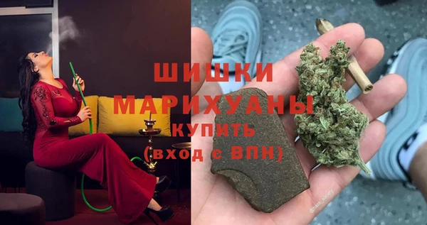COCAINE Бородино