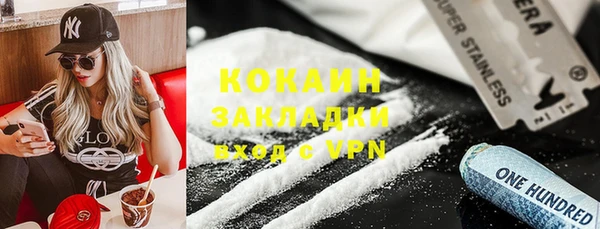 не бодяженный Бронницы