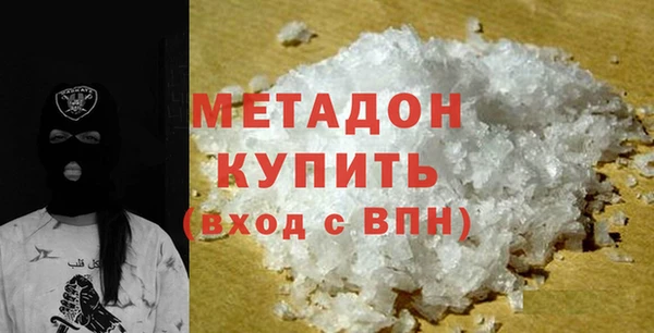 mdma Хадыженск
