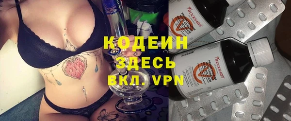 COCAINE Бородино