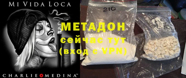 не бодяженный Бронницы