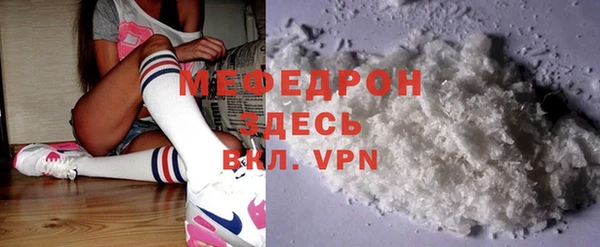 не бодяженный Бронницы