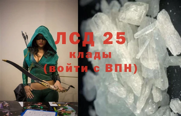 COCAINE Бородино