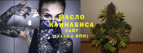 не бодяженный Бронницы