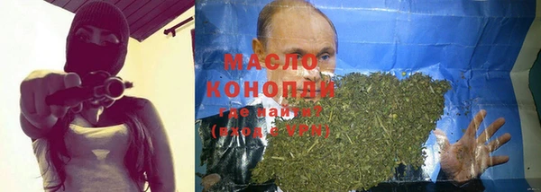 COCAINE Бородино