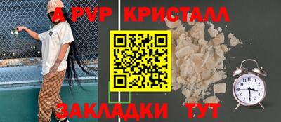 тгк Наро-Фоминск
