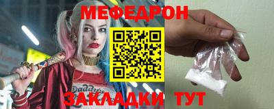 метамфетамин Нальчик