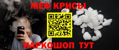 тгк Наро-Фоминск