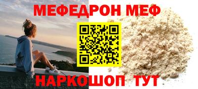 тгк Наро-Фоминск