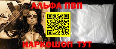 молекула духа Нарткала
