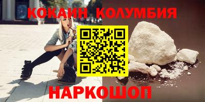 метамфетамин Нальчик