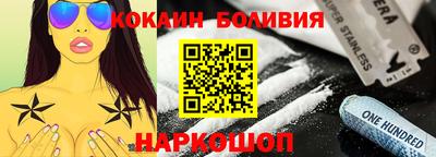 метамфетамин Нальчик