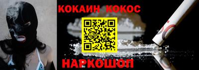соль курить ск Мирный