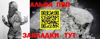 молекула духа Нарткала