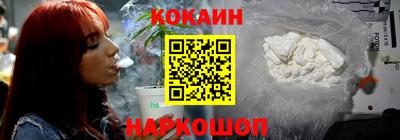 молекула духа Нарткала
