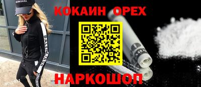 тгк Наро-Фоминск