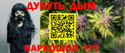 молекула духа Нарткала