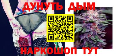 метамфетамин Нальчик